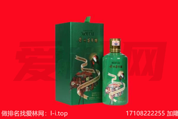 信丰县回收出口茅台酒.jpg