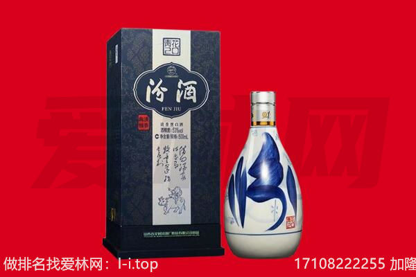 信丰县回收汾酒.jpg