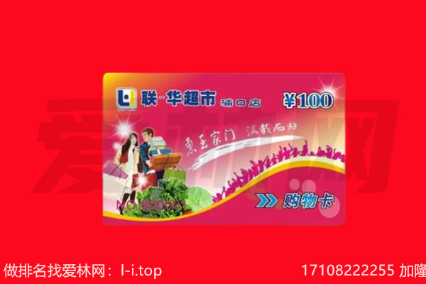 信丰县购物卡回收.jpg
