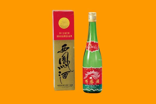 信丰县回收西凤酒