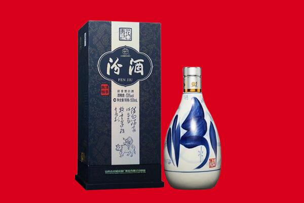 信丰县回收汾酒